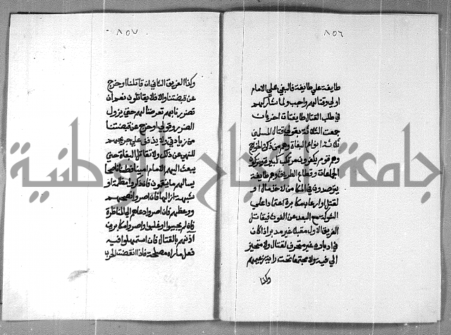 شرح على تحرير تنقيح اللباب 