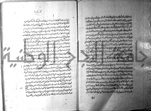 ارشاد الساري 10    