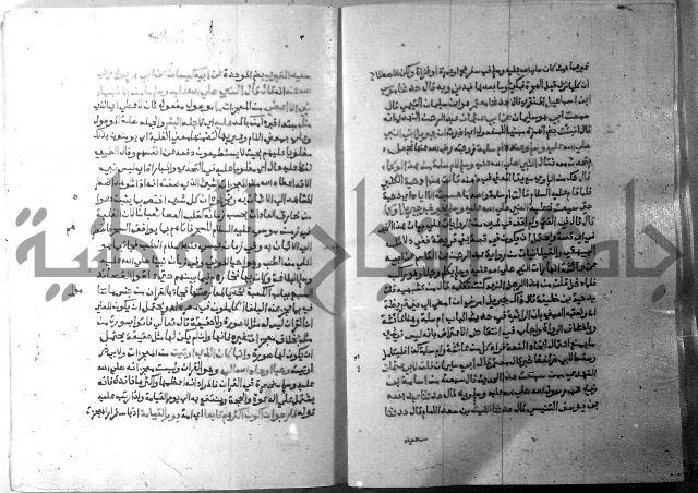 ارشاد الساري 7 