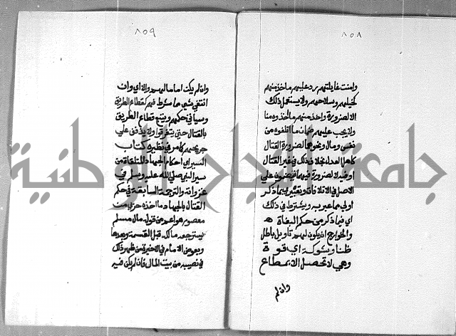 شرح على تحرير تنقيح اللباب 
