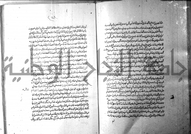 ارشاد الساري 10    