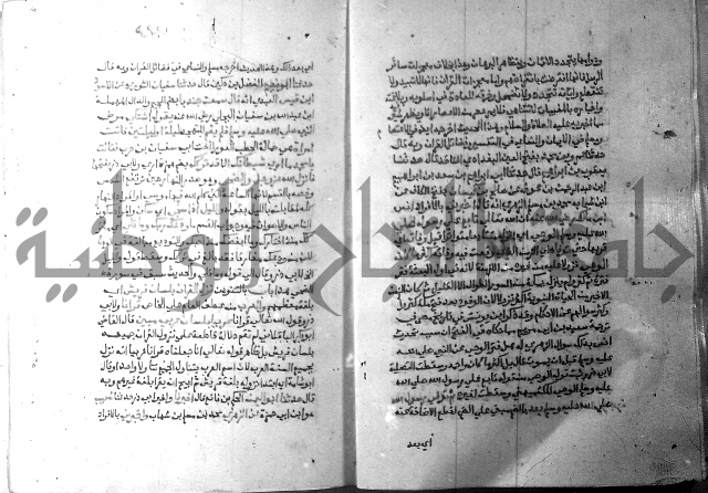 ارشاد الساري 7 