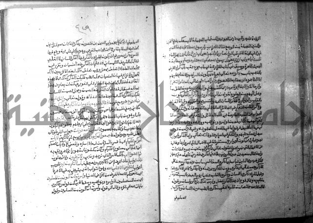 ارشاد الساري 10    