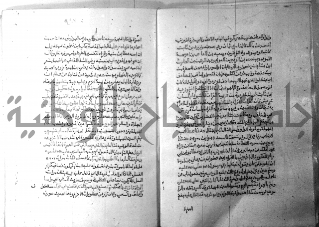 ارشاد الساري 7 