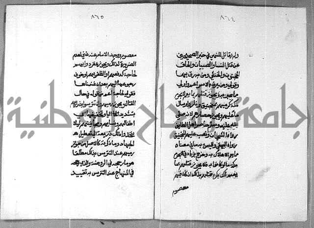 شرح على تحرير تنقيح اللباب 