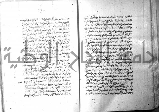 ارشاد الساري 10    