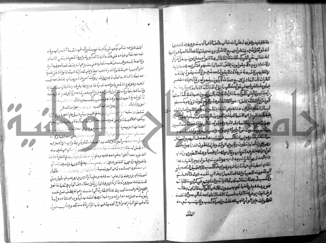 ارشاد الساري 10    