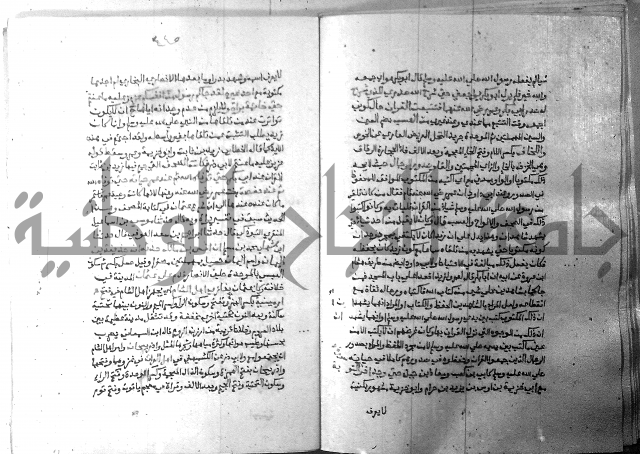 ارشاد الساري 7 