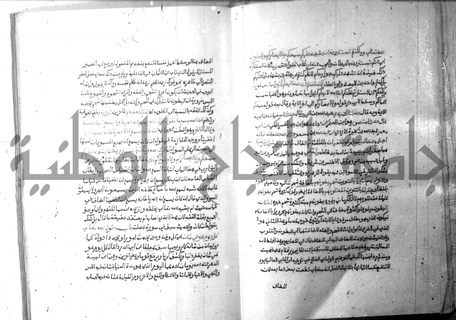 ارشاد الساري 10    