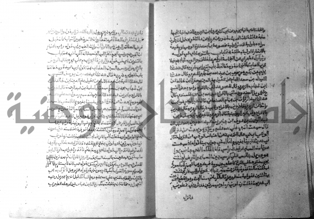 ارشاد الساري 7 