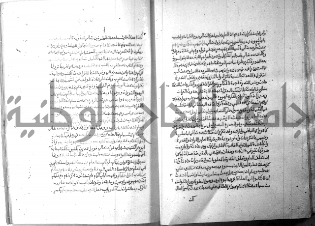 ارشاد الساري 10    