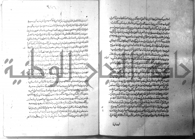 ارشاد الساري 7 