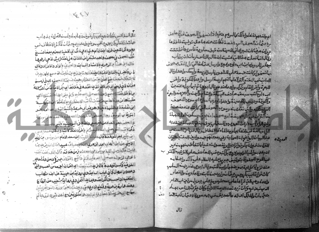 ارشاد الساري 7 