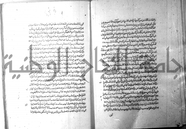 ارشاد الساري 10    