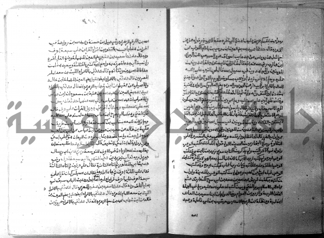 ارشاد الساري 7 