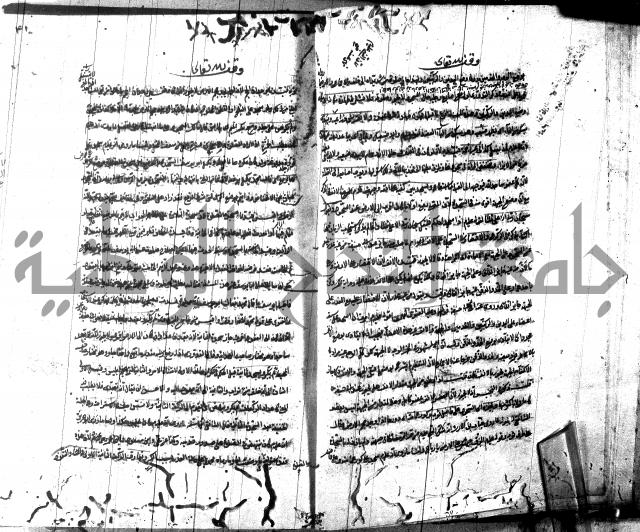 شرح مجمع البحرين لابن مالك