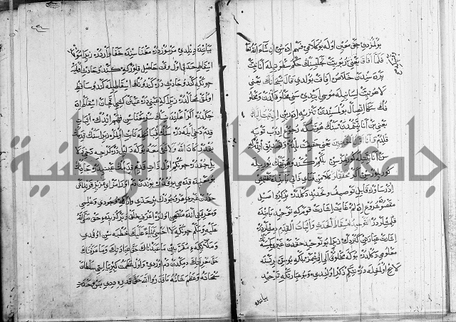 منية الابرار