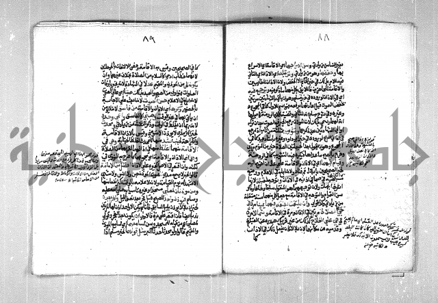 فتح الوهاب بشرح منهج الطلاب الجزء الاول