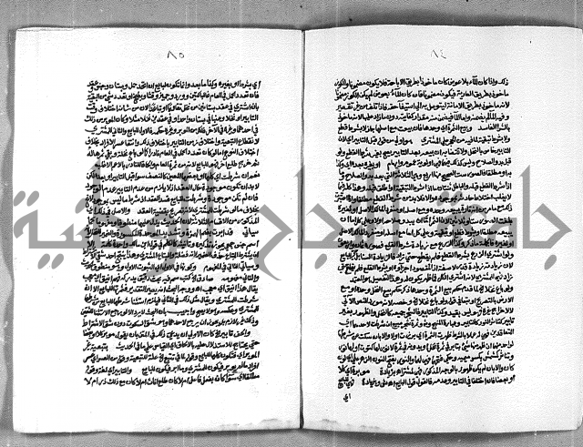 حاشية الشرقاوي على التحرير الشيخ عبد الله الشرقاوي ج 2