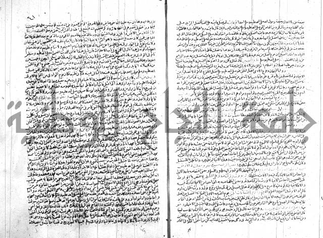 شرح الروض ج2