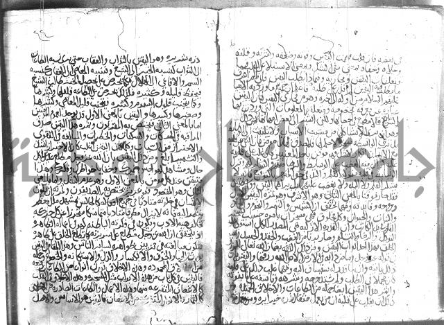 اسرار الصلاة واحوالها 