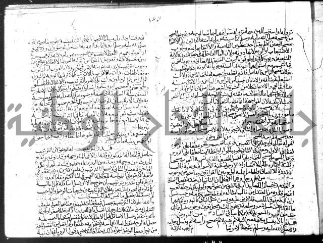 نهاية المحتاج الجزء الاول