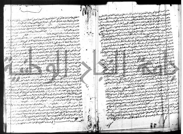 شرح المنهاج جزء 3 