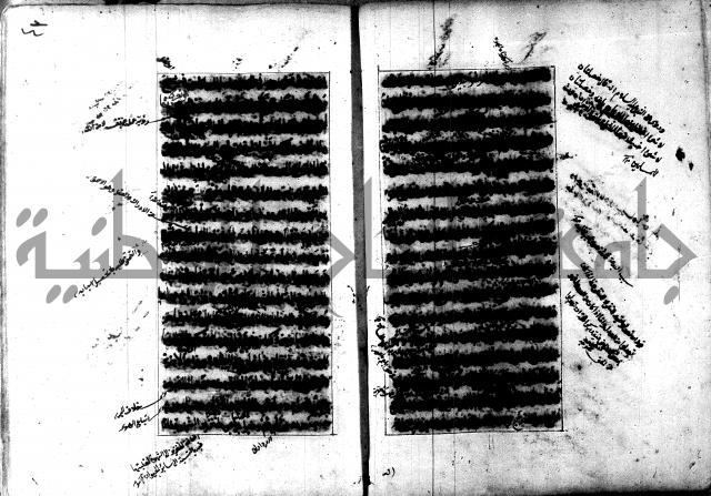 تصنيف الطريقة المحمدية 