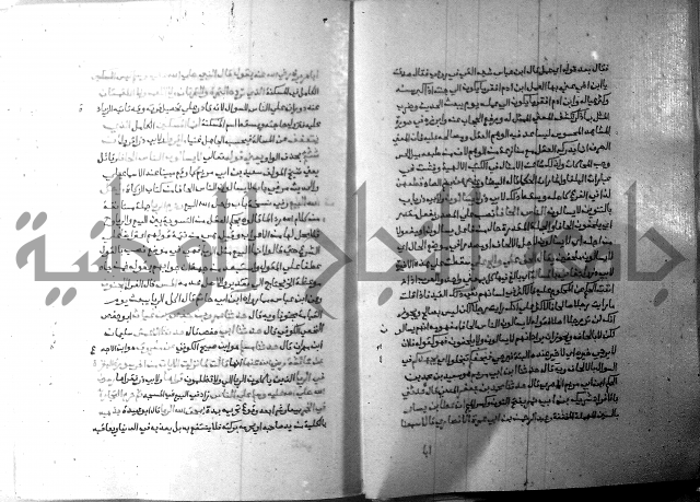 ارشاد الساري 7 