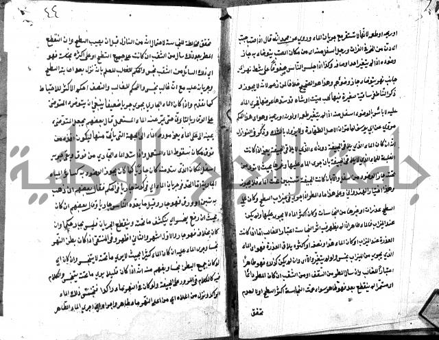 شرح منية المصلي للحلبي