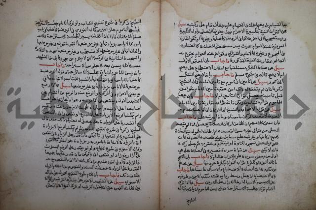 فتاوى لاحمد رمضان الأنشاصي