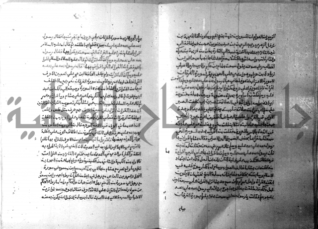 ارشاد الساري 7 