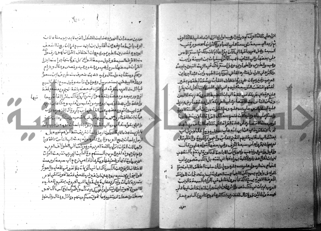 ارشاد الساري 7 