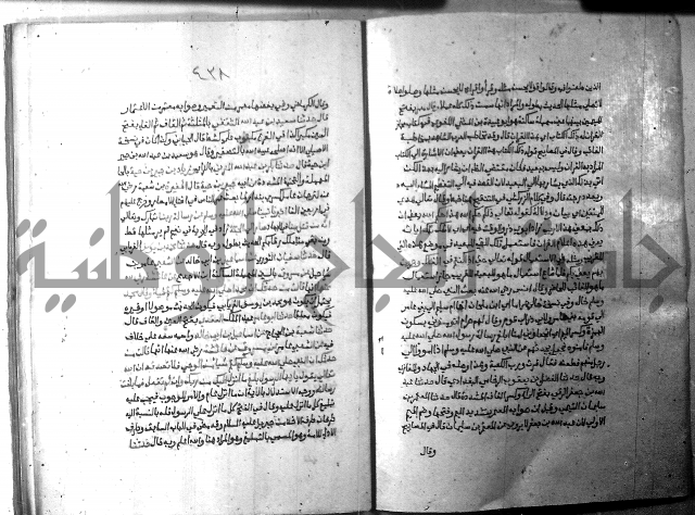 ارشاد الساري 10    