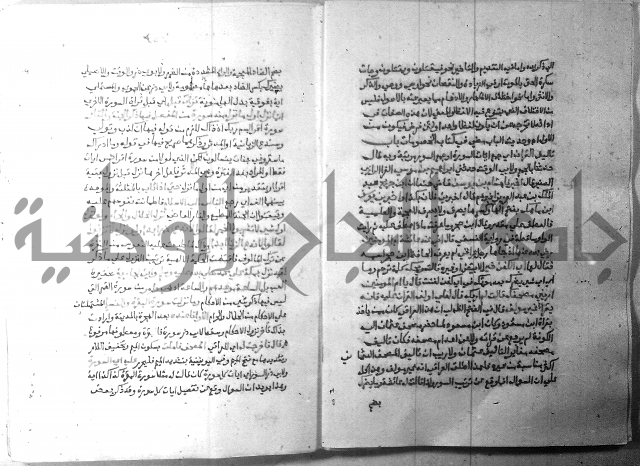 ارشاد الساري 7 