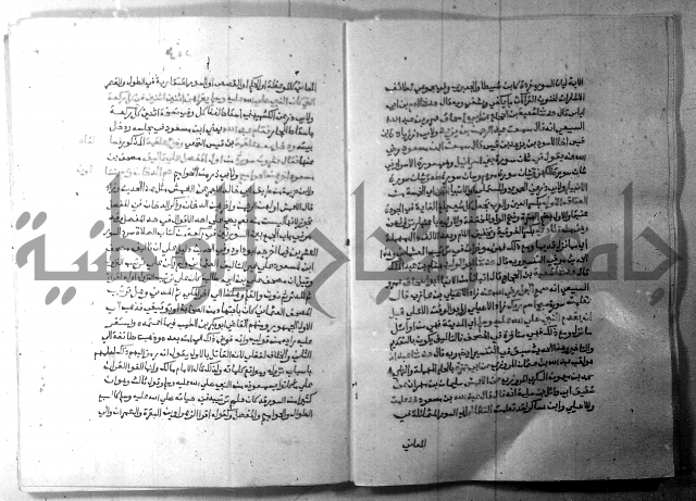 ارشاد الساري 7 