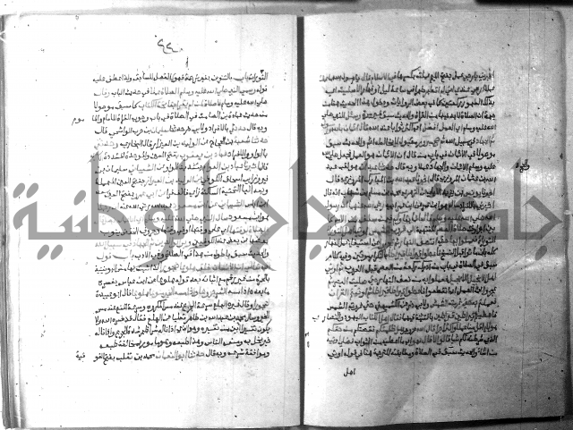 ارشاد الساري 10    