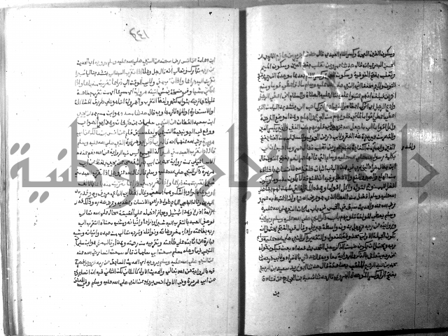 ارشاد الساري 10    