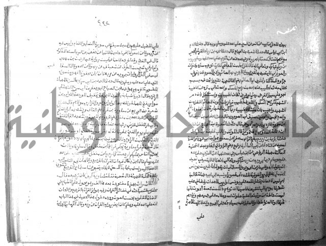 ارشاد الساري 10    