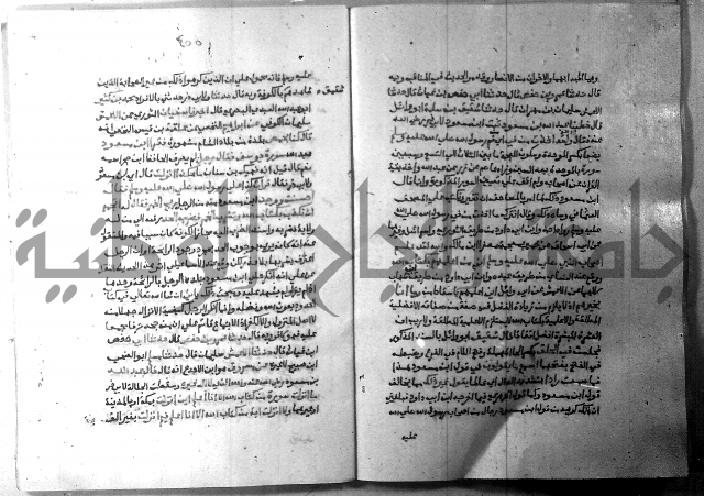 ارشاد الساري 7 