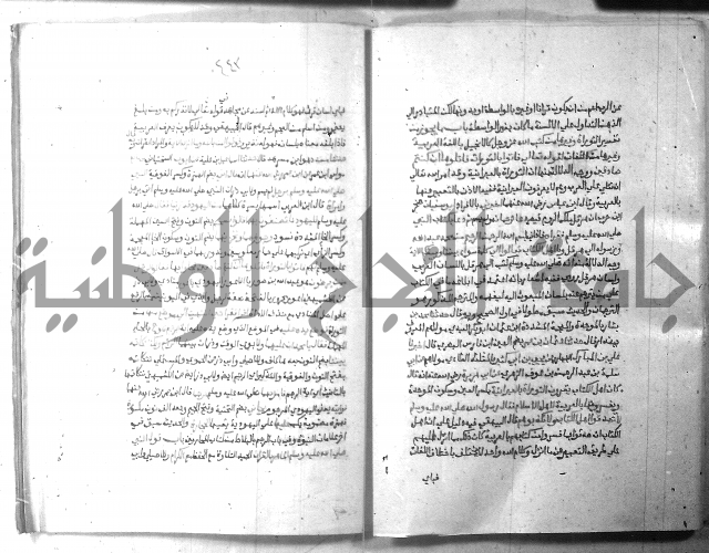 ارشاد الساري 10    