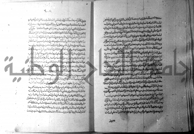 ارشاد الساري 7 