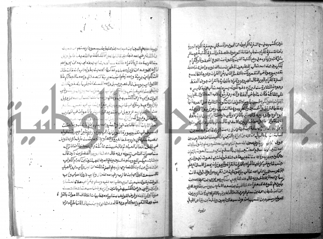 ارشاد الساري 10    