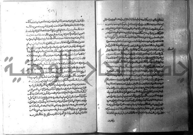 ارشاد الساري 7 