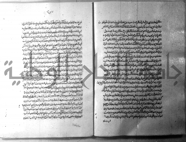 ارشاد الساري 7 