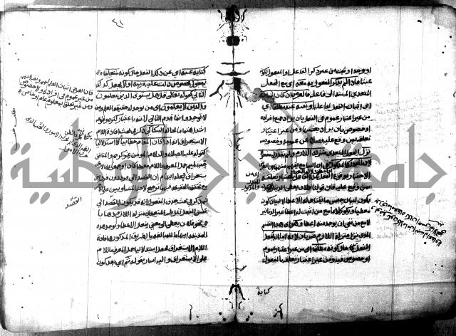 مختصر في المعاني والبيان