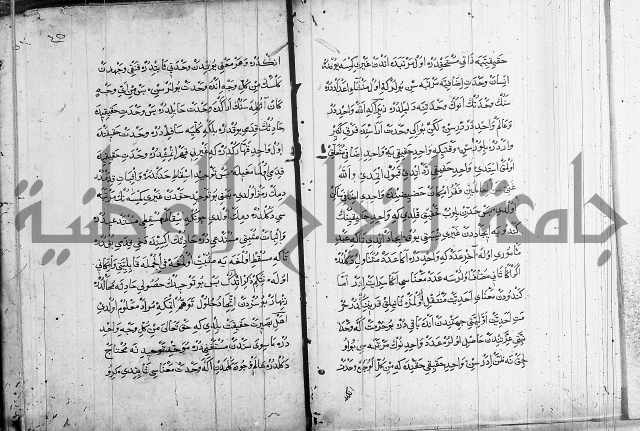 منية الابرار