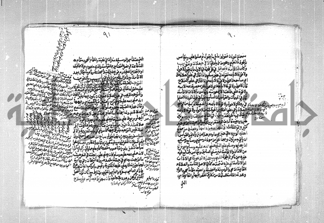 فتح الوهاب بشرح منهج الطلاب الجزء الاول