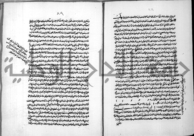 حاشية الشرقاوي على التحرير الشيخ عبد الله الشرقاوي ج 1