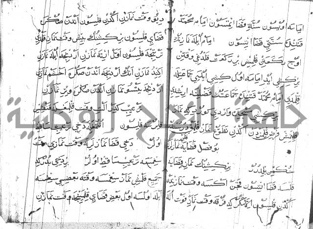 عبارات بالتركية